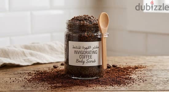 مقشرات البشرة الطبيعيه