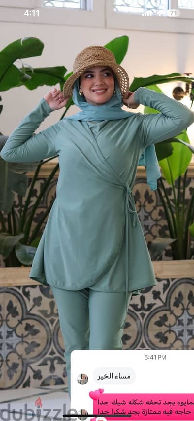 Ozelhijab burkini Ozelhijab burkini