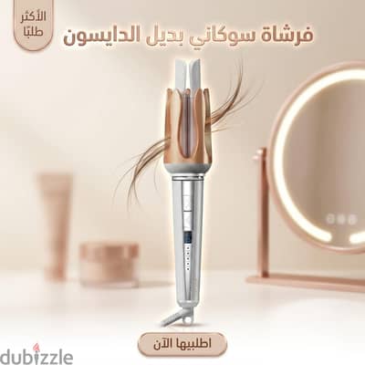 فرشة كيرلي