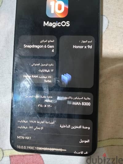 هونر موديل اخر اكس 9d