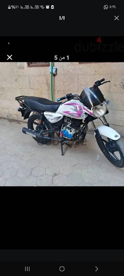 مكنه بوكسر فيها بستم رخصه ٣ سنين من اليوم مرور فيصل