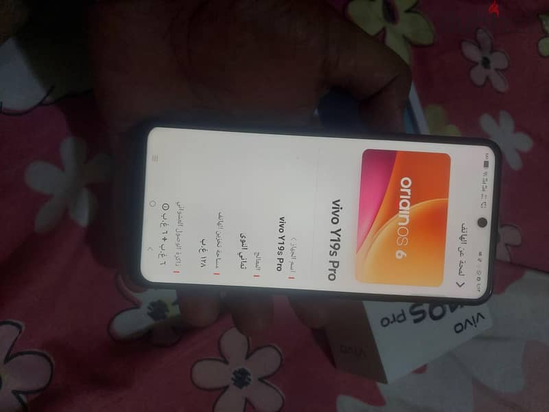 vivo y19s pro 6