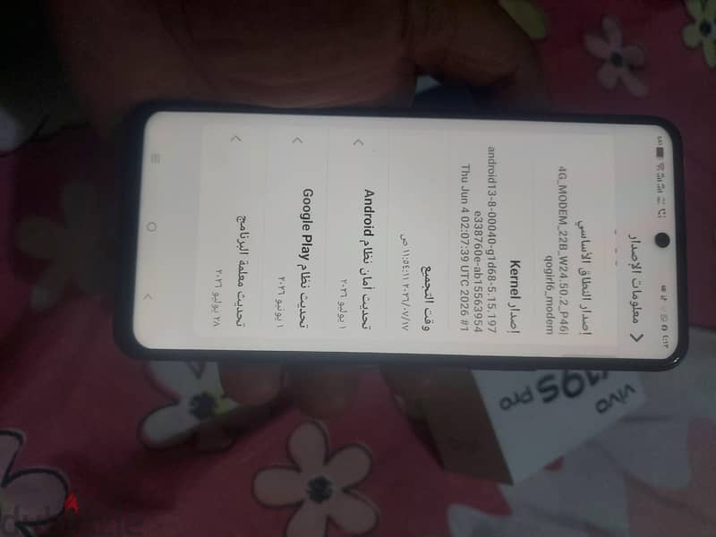 vivo y19s pro 7