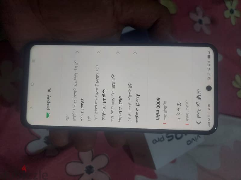 vivo y19s pro 8