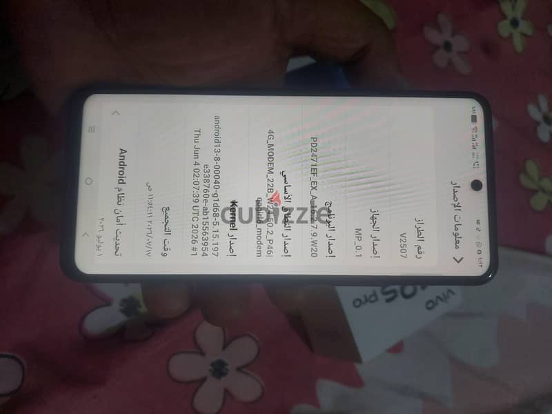 vivo y19s pro 9