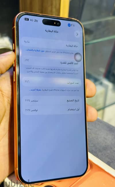 آبل - آيفون 17 برو ماكس