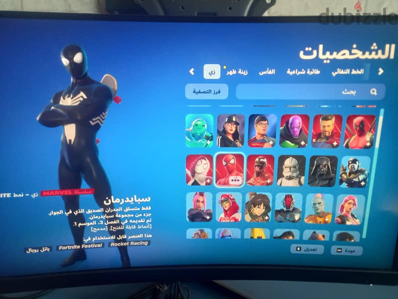 fortnite account 1