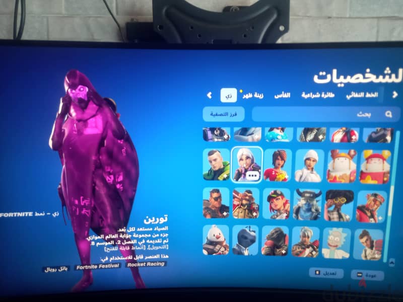 fortnite account 2