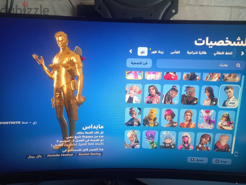 fortnite account 4