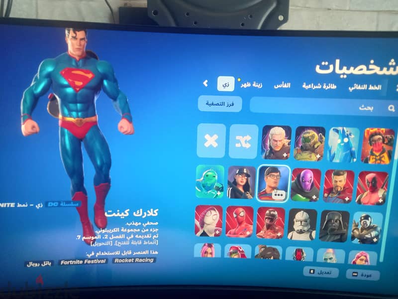 fortnite account 5