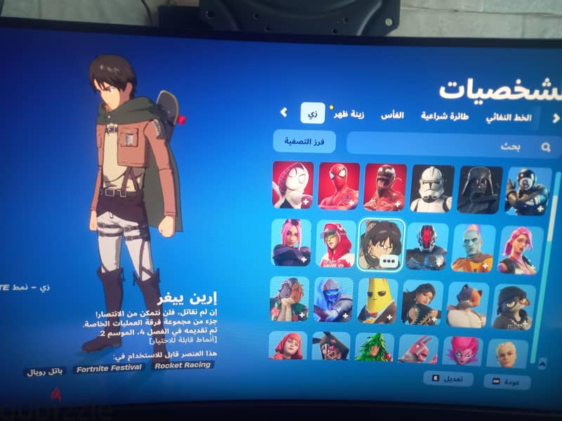 fortnite account 6