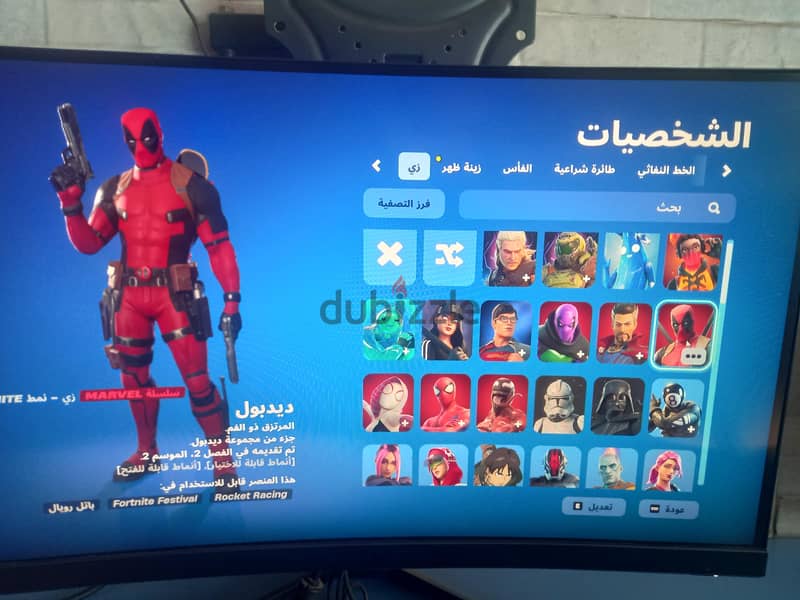 fortnite account 7