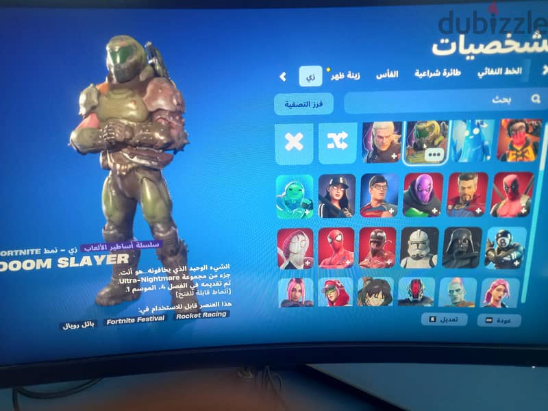 fortnite account 8