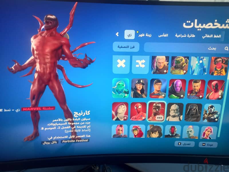fortnite account 9