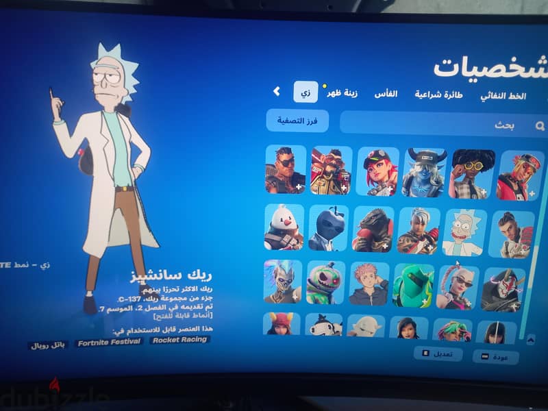 fortnite account 10