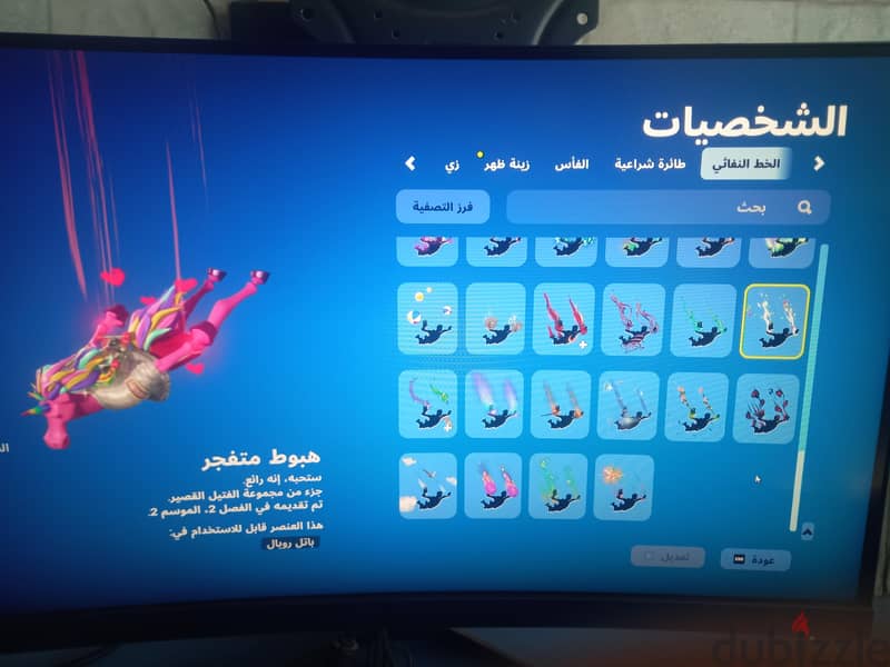 fortnite account 11