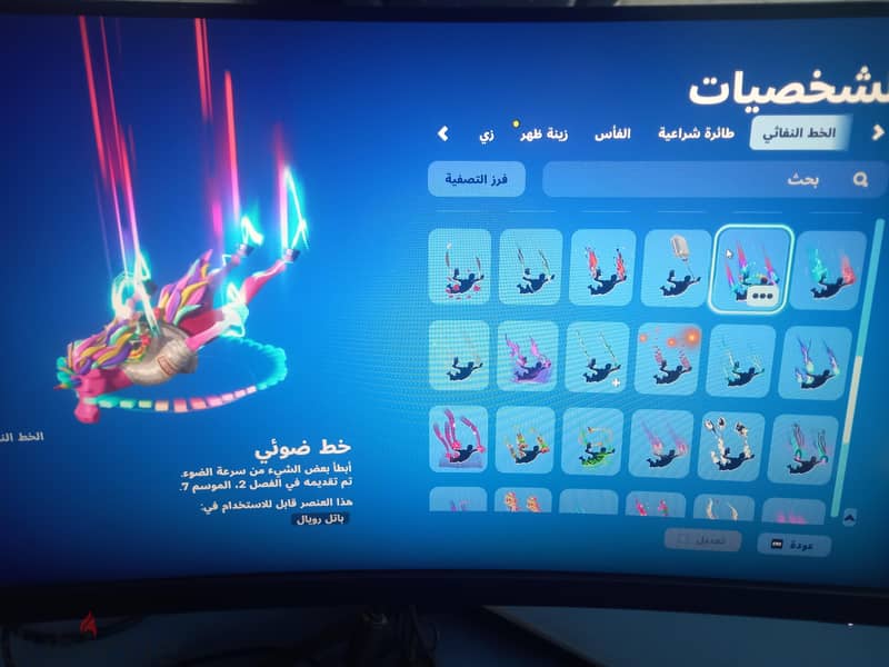 fortnite account 15