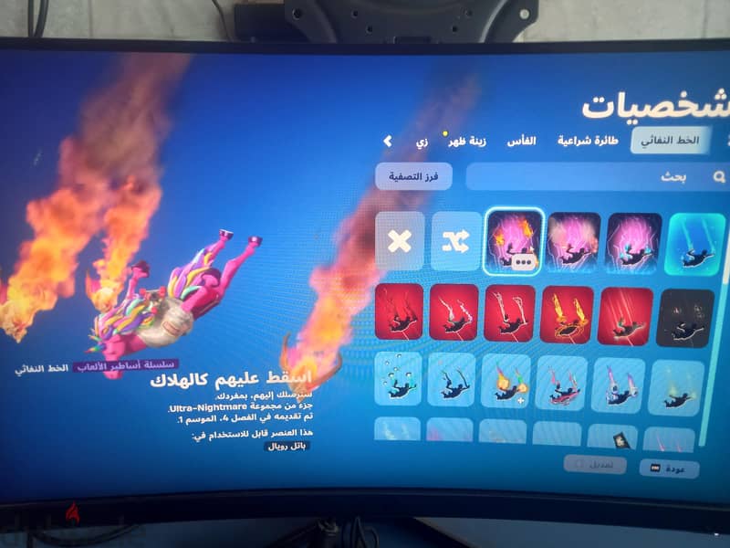 fortnite account 17
