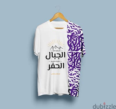 تي شيرت مطبوع جديد للبيع