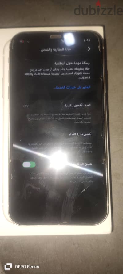 آبل - آيفون 11