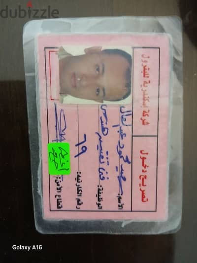 سماعة سامسونج Bude3 Pro