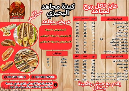 مغسله سيارات
