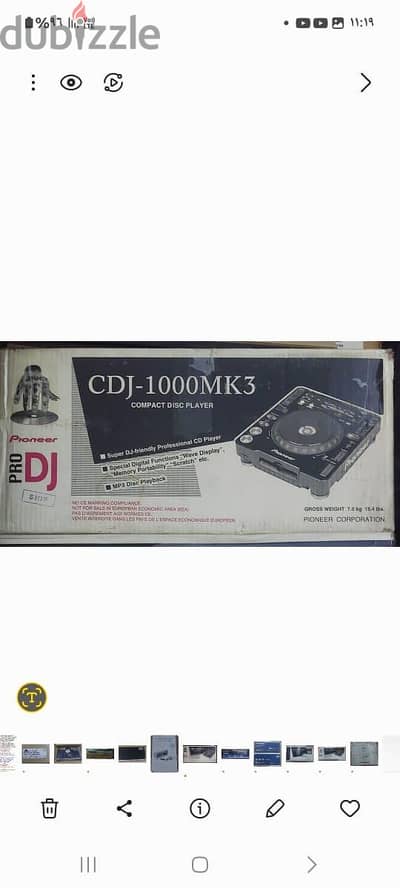 أسطوري - جديد كرتونة لم Pioneer CDJ-1000MK3  يستخدم