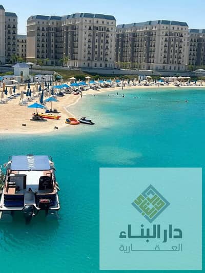 استلام فوري علي اللاجون مباشرة متشطب شقة للبيع في الحي اللاتيني العلمين الجديدة الساحل الشمالي  دقايق من مزارين وابراج العلمين latine distrect alamein