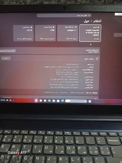 لاب توب لينوفو