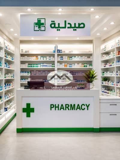 Pharmacy for sale, First International next to Horus University, Sea entrance