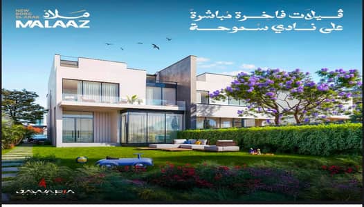 استمتع بالخصوصية والمساحات الواسعة في ملاذ، داخل الحي الرابع المميز بمدينة برج العرب.