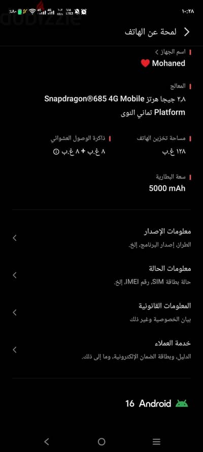 فيفو فى 40 لايت للبيع