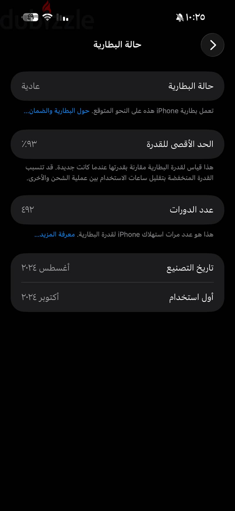 iPhone 16 pro max 2
