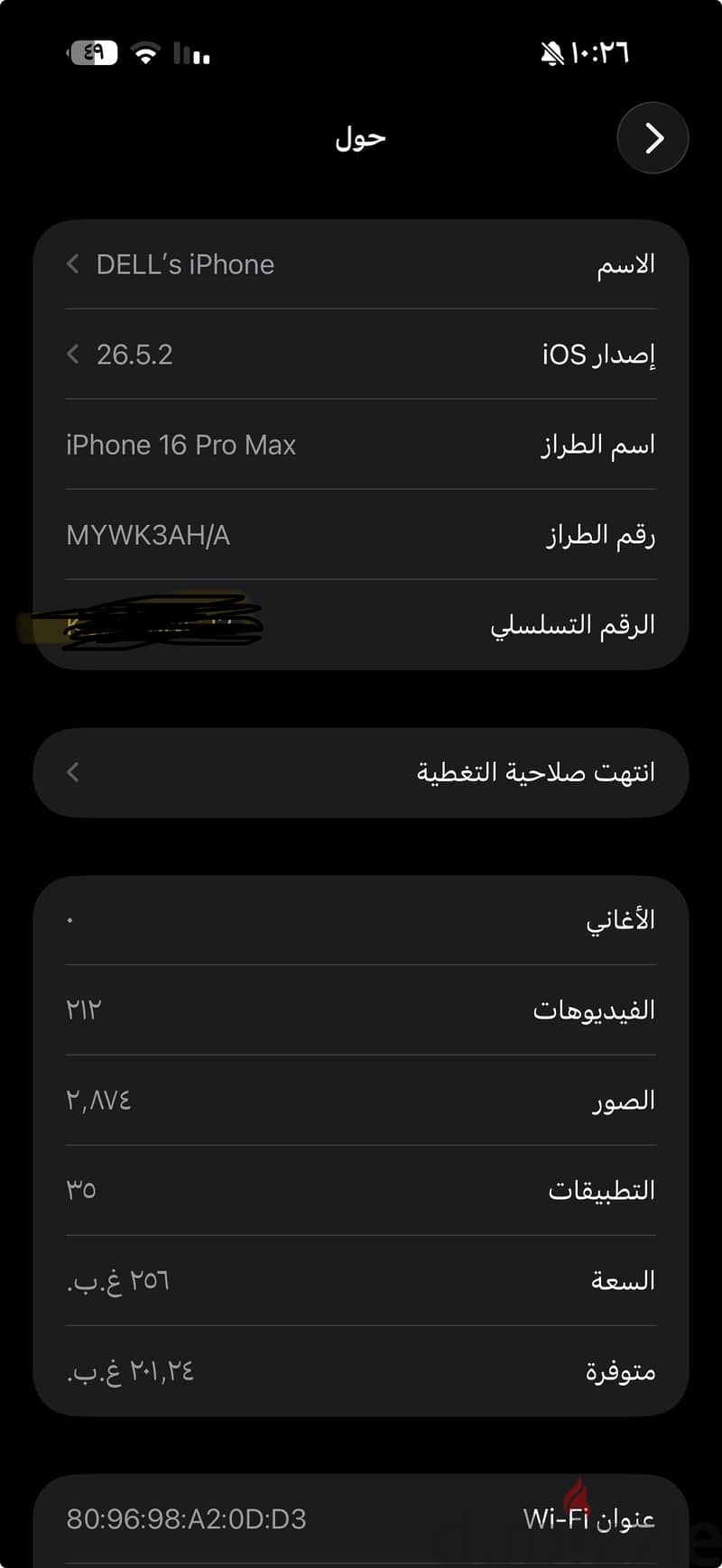 iPhone 16 pro max 3
