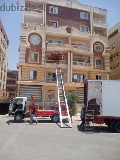 ونس رفع اثاث
