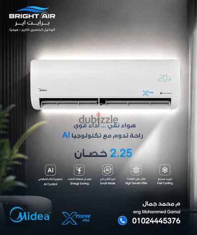 ميديا 2.25 اكستريم midea Xtream 2.25 pro
