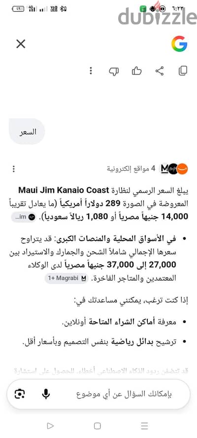 نظاره ايطالى اصليه