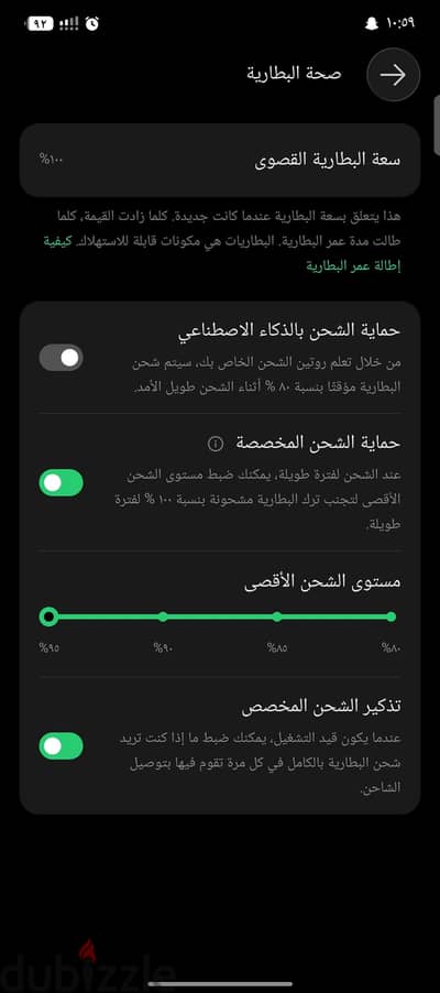 Infinix Note 50s 5G استعمال 5 أيام فقط  كسر زيرو