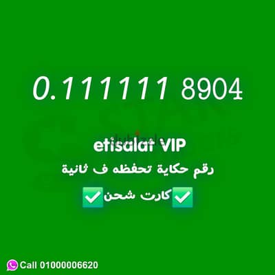 ست وحايد كارت نقل الملكيه اي محافظة ف مصر