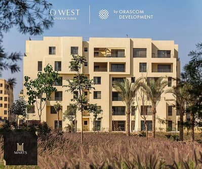 شقة مميزة في كمبوند O West – اختيارك الأمثل للسكن والاستثمار في 6 أكتوبر