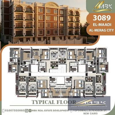 احجز وحدتك الان وقسط على راحتك مساحات تبدء من 125م حتى 185م