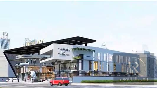 Hypermarket in the best location on the Suez road directly