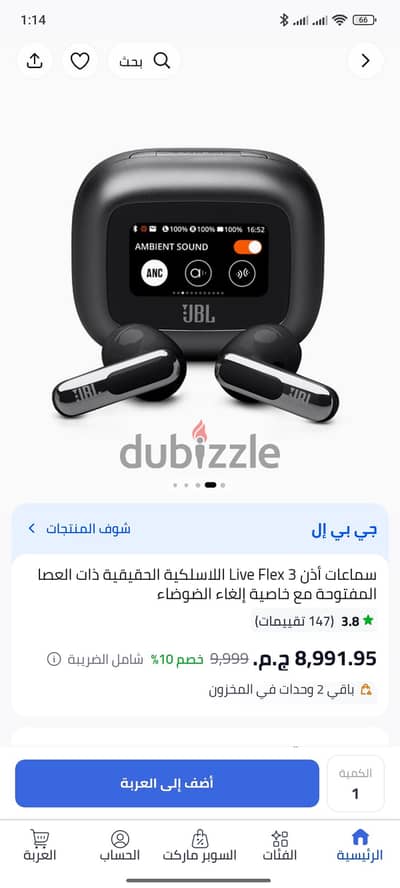 air pods Jpl live flex 3
