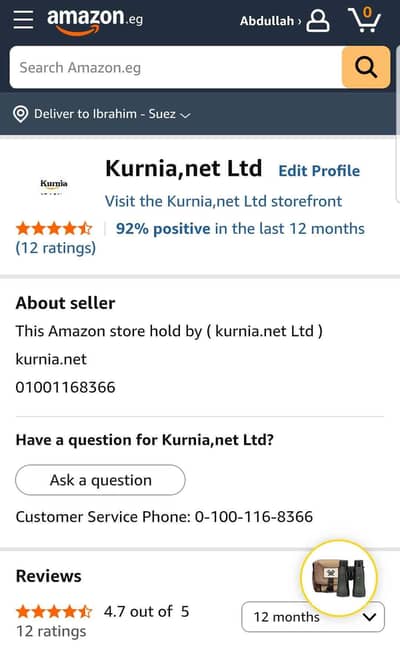 www.kurnia.net