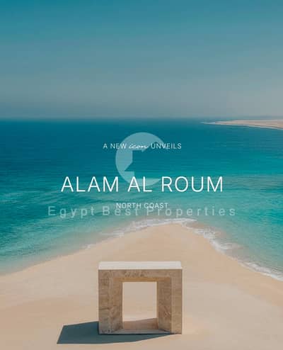 Chalets for sale in the North Coast, Matrouh