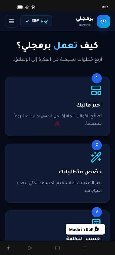 صمم موقعك الإلكتروني بنفسك.