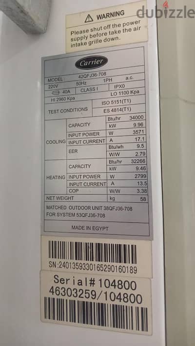 تكييف Carrier للبيع 5 حصان