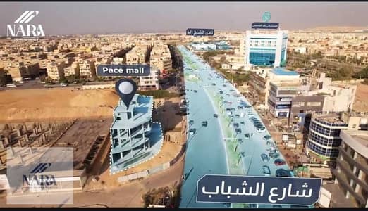 عيادة طبية استلام فوري وتشغيل فوري مباشرة على الشارع الرئيسي في مول بيس في الشيخ زايد
