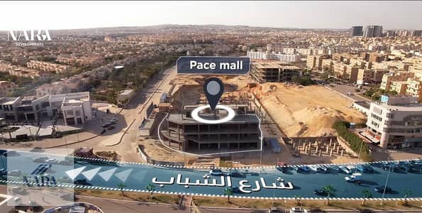 Launch Your Medical Practice Immediately. . Clinic with Direct Frontage on Al Shabab Street – Heart of Sheikh Zayed (Pace Mall)
