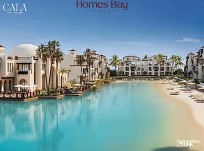 1BR Partial Sea View | Sahl Hasheesh